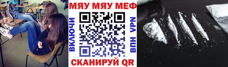 Магазин наркотиков Воткинск Экстази  Мефедрон  Конопля  Cocaine  Alpha-PVP 