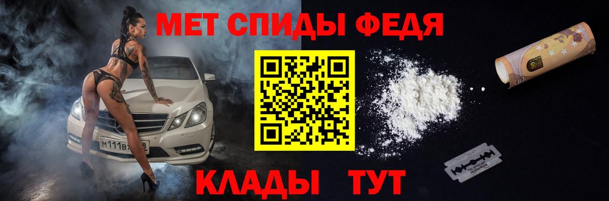 Амфетамин 97% Воткинск