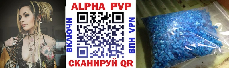 дарнет шоп Воткинск MEGA ссылка А ПВП СК КРИС