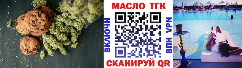 Cannafood конопля  Воткинск 