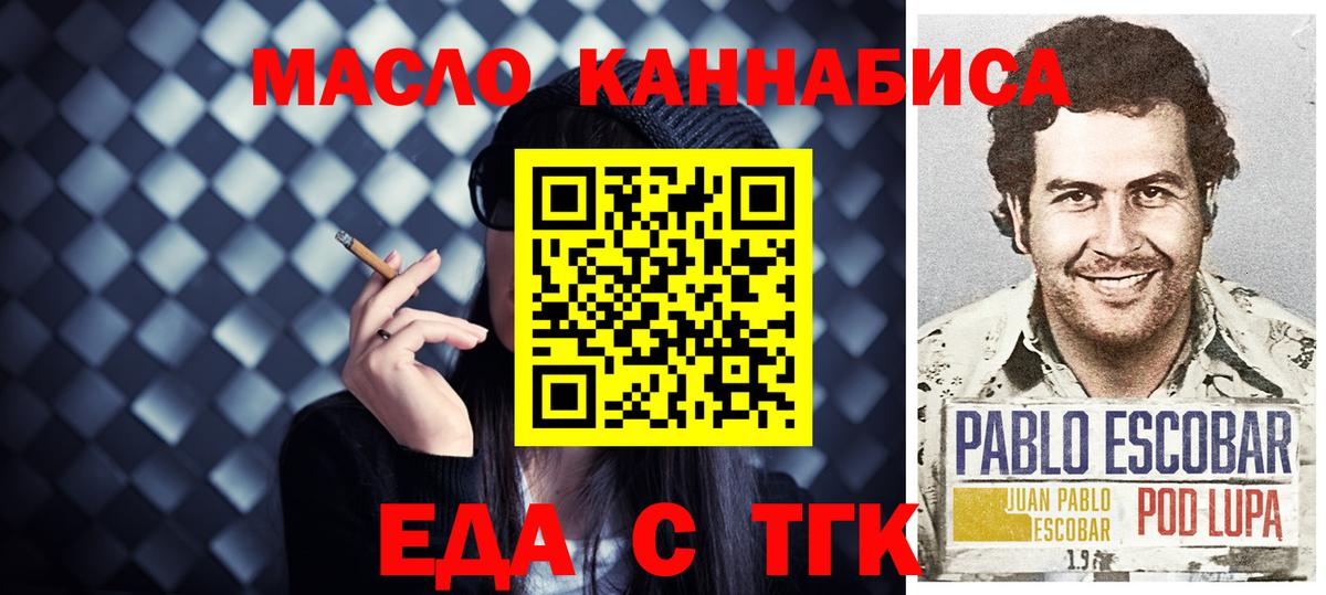 Canna-Cookies конопля  Вход с VPN  Воткинск 