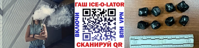ГАШ индика сатива Воткинск