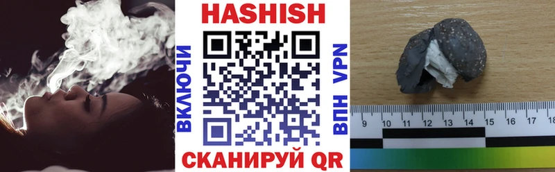 ГАШИШ Ice-O-Lator  Воткинск 