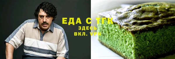 гашиш Армянск