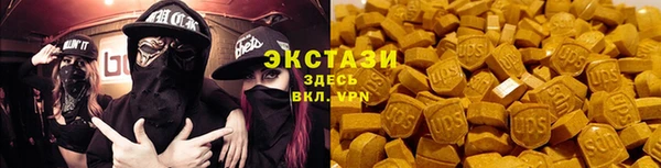 гашиш Армянск