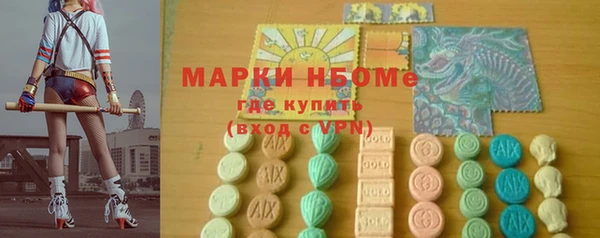 гашиш Армянск