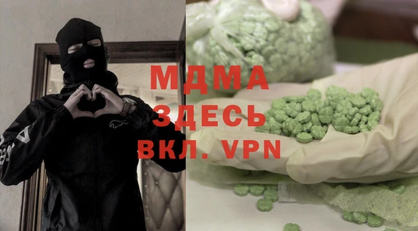 гашиш Армянск