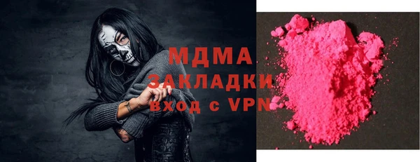 крисы Алзамай