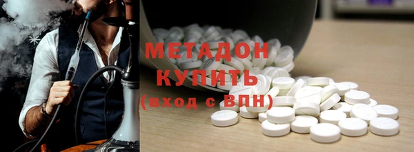гашишное масло Бежецк