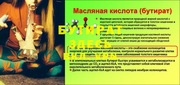 гашиш Армянск