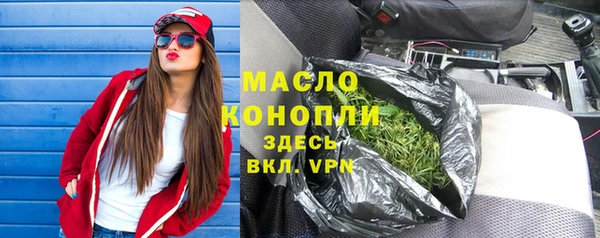 гашиш Армянск