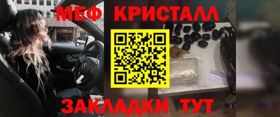 спайс Бийск