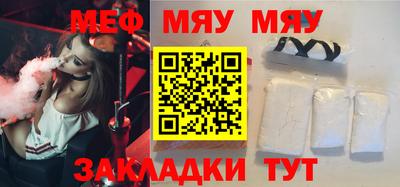 прущий лед Беслан