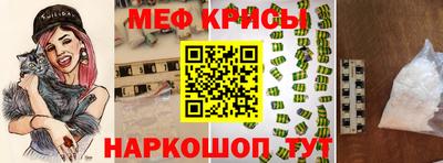 спайс Бийск