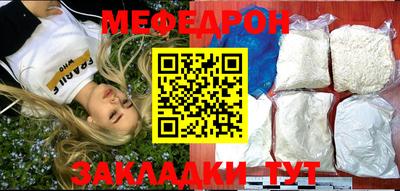 прущий лед Беслан