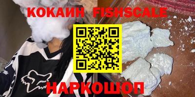 прущий лед Беслан