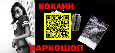 прущий лед Беслан