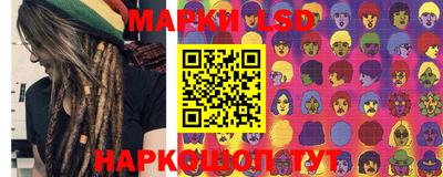 кокаин VHQ Камышлов