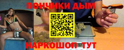 прущий лед Беслан