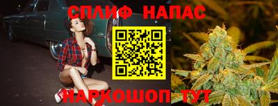 прущий лед Беслан