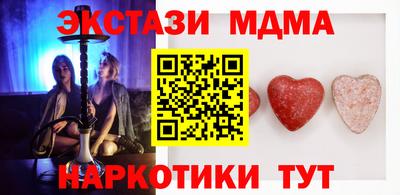ECSTASY Берёзовский