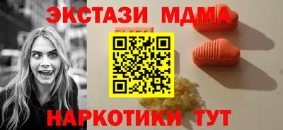 ECSTASY Берёзовский