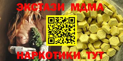 ECSTASY Берёзовский