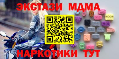 ECSTASY Берёзовский