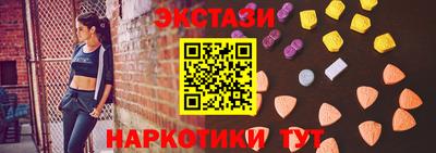 ECSTASY Берёзовский