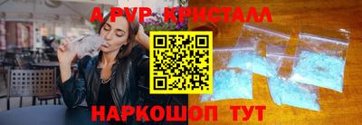 прущий лед Беслан