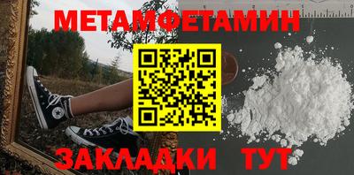 прущий лед Беслан