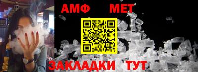 спайс Бийск