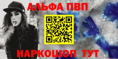 прущий лед Беслан