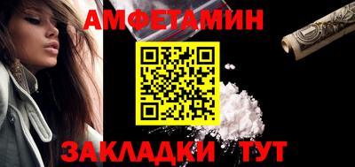 прущий лед Беслан