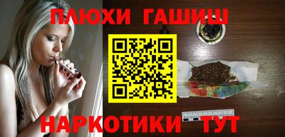 спайс Бийск