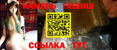 прущий лед Беслан