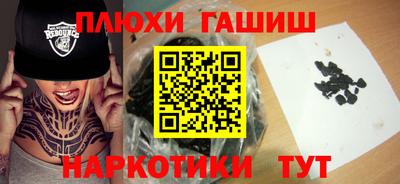 спайс Бийск