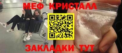спайс Бийск