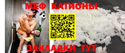 прущий лед Беслан