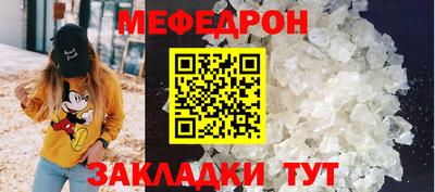 прущий лед Беслан