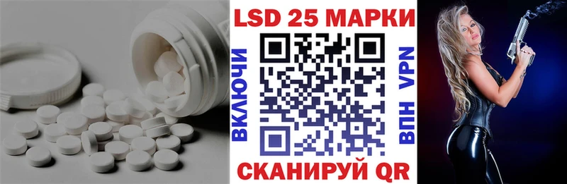 Лсд 25 экстази ecstasy  МЕГА ССЫЛКА  Воткинск  что такое наркотик 