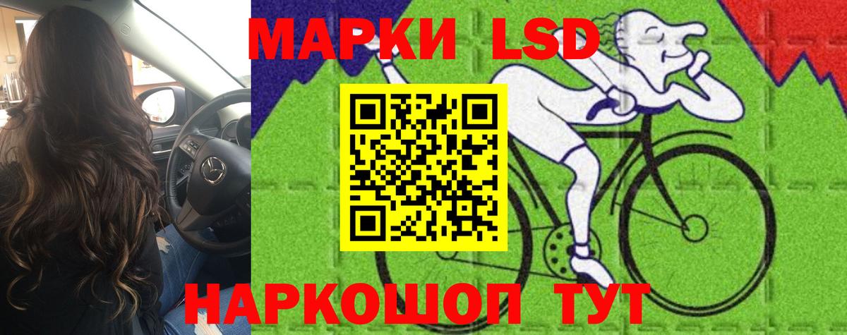 Воткинск  LSD-25 экстази ecstasy  Вход с VPN  Лсд 25 экстази ecstasy 