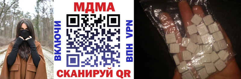 где найти наркотики  Воткинск  МДМА кристаллы 