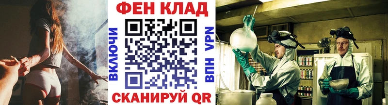 Метамфетамин кристалл  Воткинск 