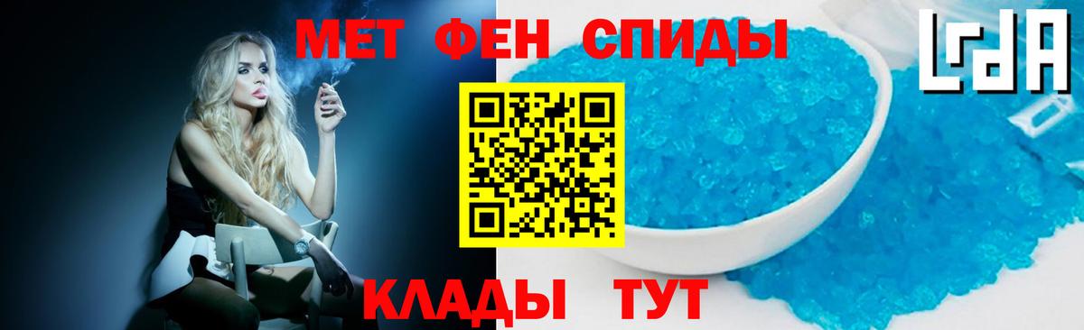 МЕТАМФЕТАМИН Methamphetamine  Вход с VPN  МЕТАМФЕТАМИН Methamphetamine  Воткинск 
