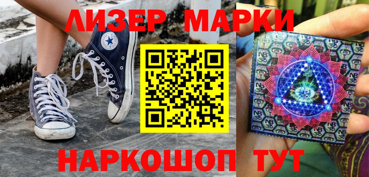 COCAIN  Cocaine  Воткинск  Гашиш  Вход с VPN  Мефедрон кристаллы 