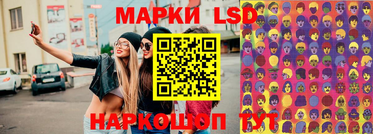 Марки NBOMe 1500мкг  Вход с VPN  Воткинск  Марки NBOMe 1500мкг 