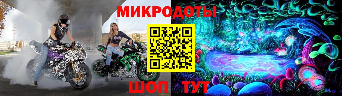 Галлюциногенные грибы прущие грибы Воткинск