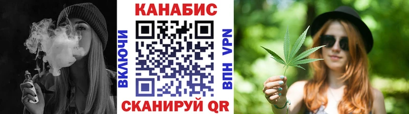 наркотики  Воткинск  блэк спрут ONION  МАРИХУАНА тримм 