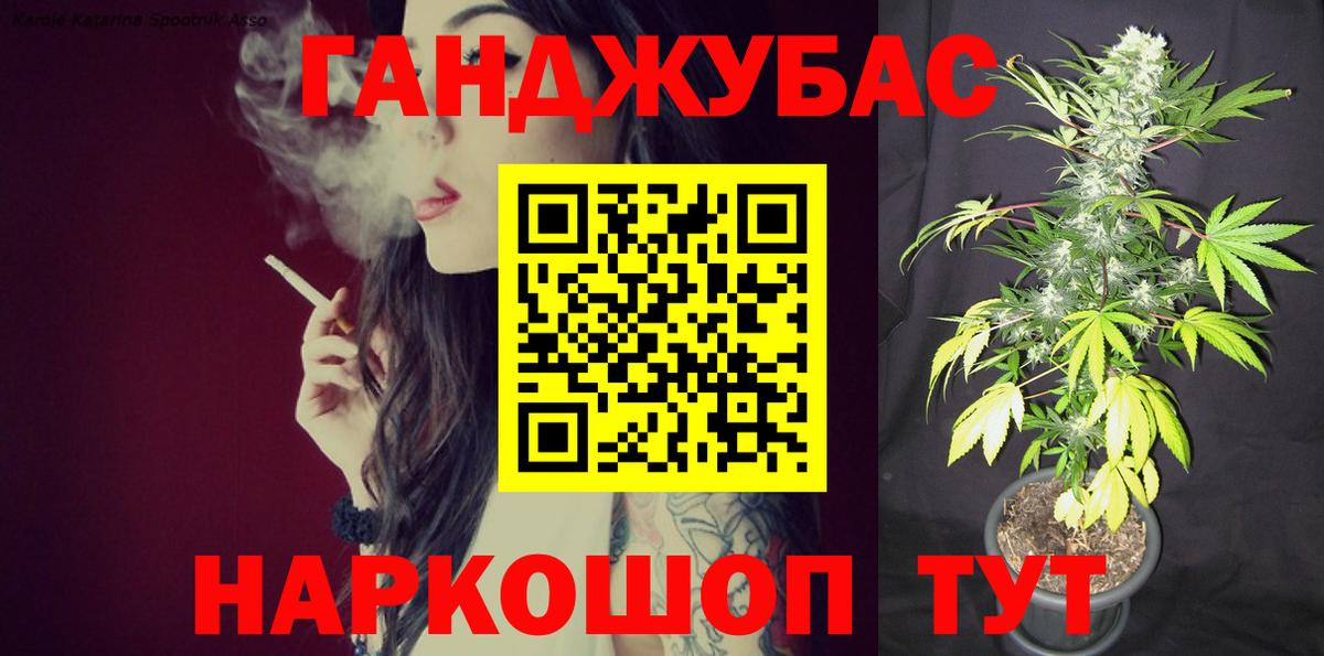 Марихуана OG Kush  Конопля марихуана  Воткинск  Вход с VPN  Бошки марихуана THC 21% 